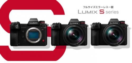 Камера Panasonic Lumix S5 будет представлена в ближайшее время