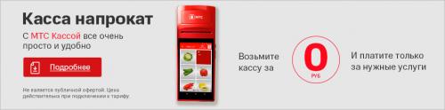 «Максидом» может выкупить российские магазины сети Castorama