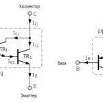 Что такое транзистор Дарлингтона, конфигурации и применение