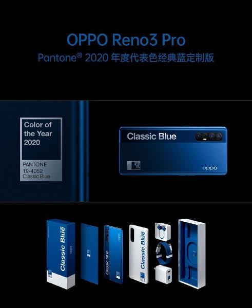 Oppo Reno 3 Pro 4