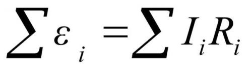 Формула второго закон Кирхгофа