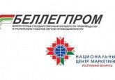 «Беллегпром» потерял еще шесть предприятий