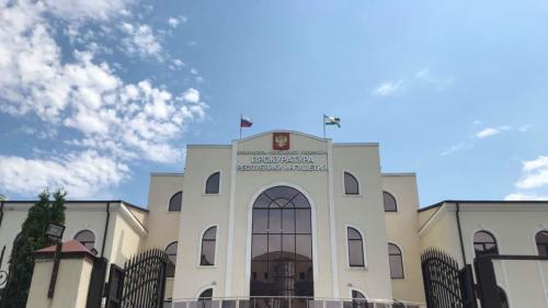 Прокурор разъясняет: «Введено дополнительное основание увольнения руководителей бюджетных учреждений, уполномоченных на проведение государственной кадастровой оценки»