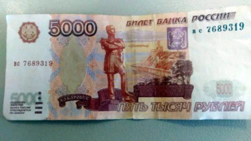 Житель Мордовии разменял настоящие деньги на фальшивые
