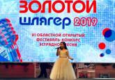В Могилеве стартовал "Золотой шлягер 2019"