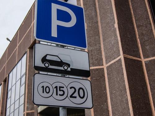 В Москве могут изменить тарифы на самых загруженных парковках