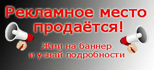 +1 заболевший коронавирусом в Камне-на-Оби