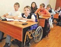 С 1 сентября дети-инвалиды России начнут учиться в обычных школах