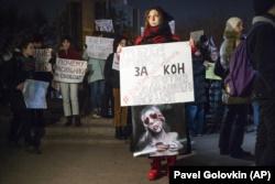Москва, 25 ноября 2019 года, акция сторонников принятия закона "О профилактике семейно-бытового насилия"