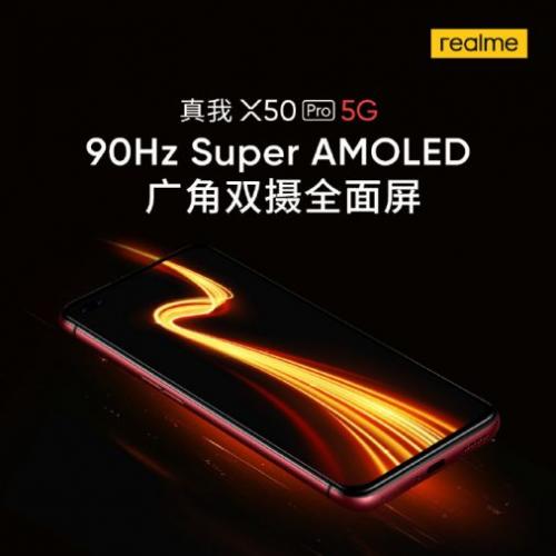 Realme назвала дату премьеры флагманского X50 Pro 5G