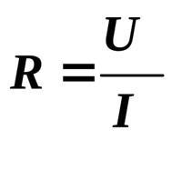 Формула сопротивления