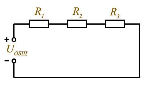 Последовательное соединение резисторов