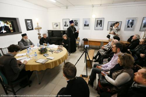 XV Меневские чтения начались с встреч, приуроченных к 85-летию со Дня рождения протоиерея Александра Меня