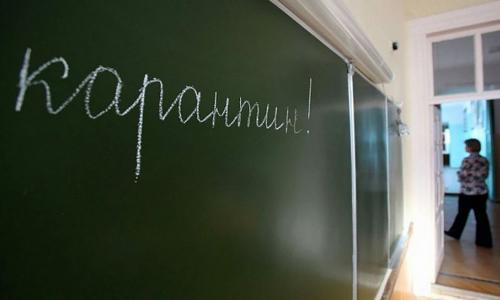 Все школы в Новокузнецке закрываются на карантин