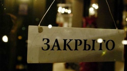 В Рязани временно закрыли кафе, которое мешало нормальной жизни граждан