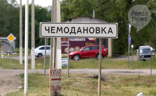 Дело о массовых беспорядках в Чемодановке направлено в суд
