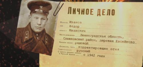 Два видео-интервью с ветеранами из Санкт-Петербурга вошли в видеоархив новой экспозиции московского Музея Победы