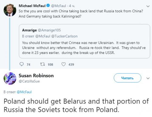 Майкл Макфол не против: экс-посол США в России поддержал 