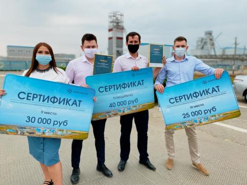 «ЕвроХим-ВолгаКалий» содействует научно-техническому развитию молодых специалистов