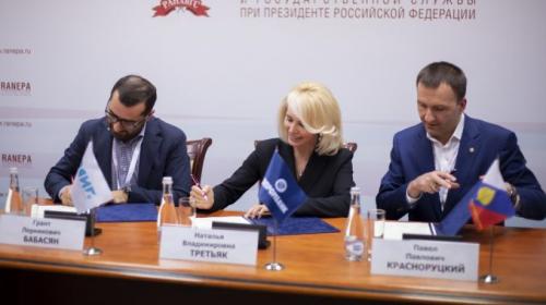 РСМ, ОСИГ и Газпромбанк заключили соглашение о развитии молодежного туризма в РФ