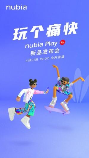 Компания ZTE представит 21 апреля молодежный смартфон nubia Play с поддержкой 5G