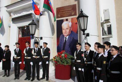 В память о Николае Игнатовиче Кондратенко в станице Динской открыли мемориальную доску