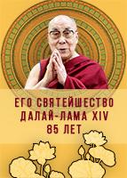 Аттестат духовной незрелости. Госдума отложила обсуждение поправок к закону о свободе совести