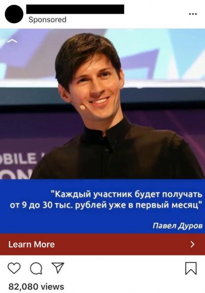 Павел Дуров пригрозил засудить Facebook и Instagram, а Роскомнадзор передумал блокировать Telegram сразу перед решением ЕСПЧ