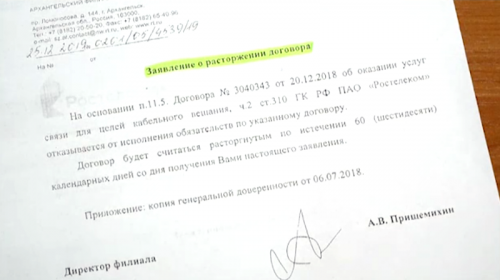 Медиа-пространство Архангельской области в год выборов сокращается