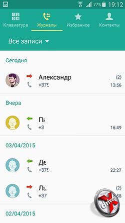 Журнал вызовов Android 5.0 на Galaxy S4
