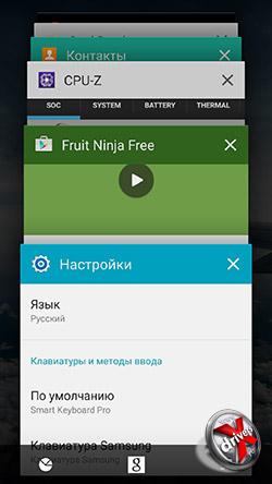 Диспетчер задач Android 5.0 на Galaxy S4