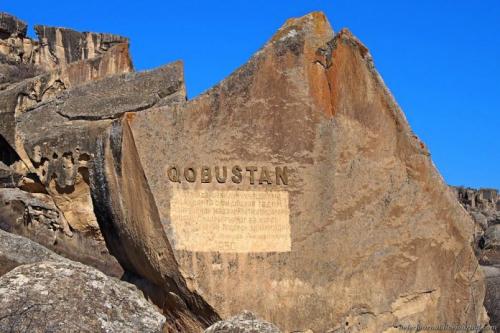 СМИ: Гобустан – место, впечатляющее своей красотой и неповторимостью