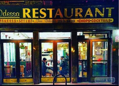 Знаменитый ресторан «Одесса» закрывается в Нью-Йорке