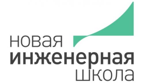 ﻿Компания «Феникс Контакт РУС» подписала соглашение о сотрудничестве с «Новой Инженерной Школой»