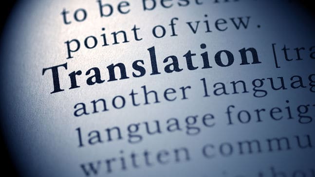 Зачем нам нужен перевод?